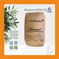 科莱恩Hostavin 3058 LIQ高性能光稳定剂塑料涂层