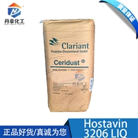 科莱恩Hostavin 3206涂料光稳定剂吸收剂防迁移性