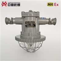 DGS18/127LA矿用LED巷道灯煤矿用防爆灯18W/24W/127V