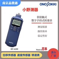 电磁式转速传感器MP-9100/MP-9120/MP-950日本小野测器