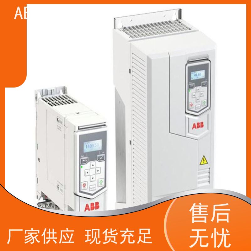 ABB 水泵 ACS550系列变频器 功率0.75KW 三相AC380-480V IP21