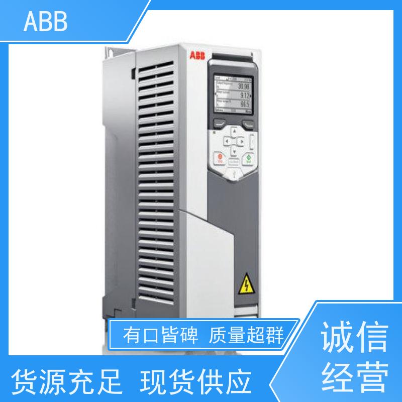 ABB 工厂 ACS550系列变频器 功率7.5KW 三相AC380-480V IP21