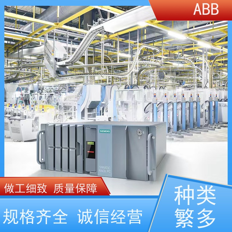 ABB 油田 ACS880系列变频器 功率5.5KW 三相AC380-480V IP21