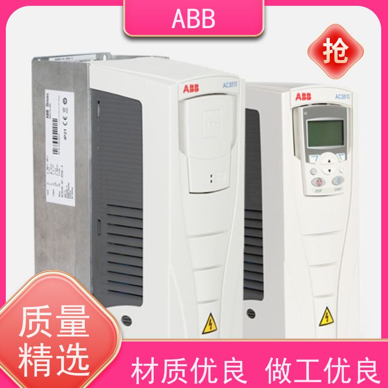 ABB 机械 ACS380系列变频器 功率18.5KW 三相AC380-480V IP21