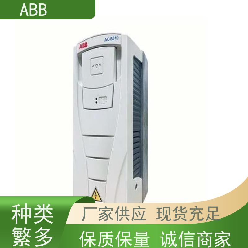 ABB 水泵 ACS510系列变频器 功率7.5KW 三相AC380-480V IP21