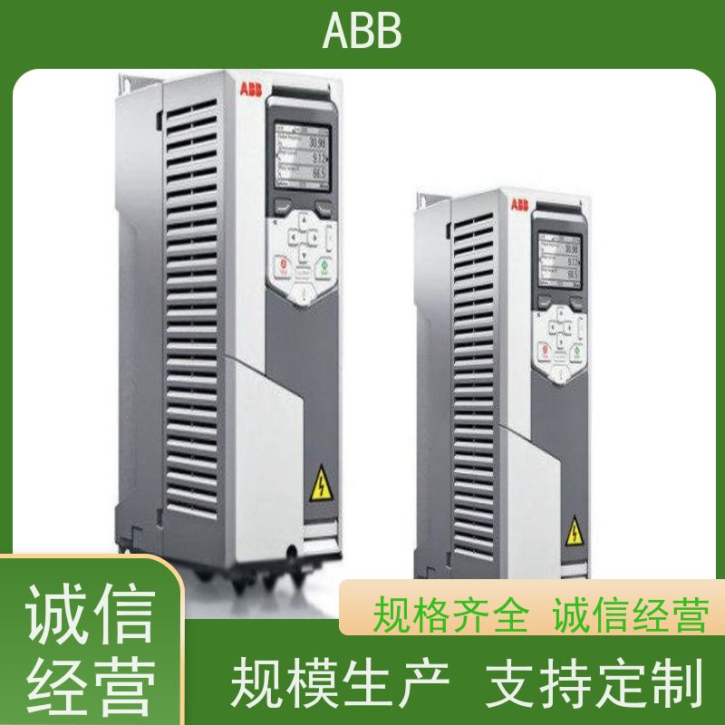 ABB 水泵 ACS180系列变频器 功率0.55KW 三相AC380-480V IP21