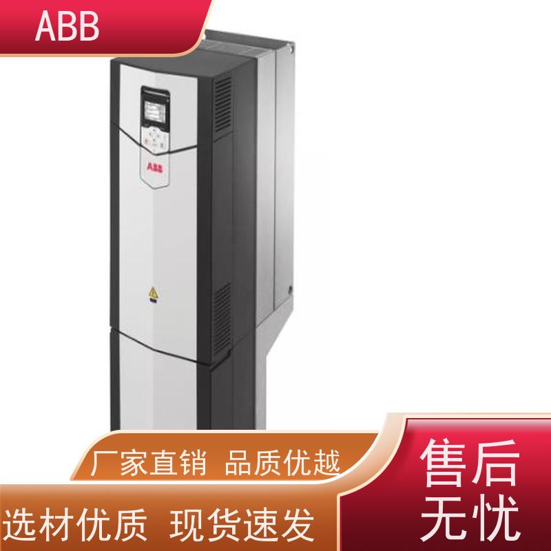 ABB 机械 ACS550系列变频器 功率0.75KW 三相AC380-480V IP21