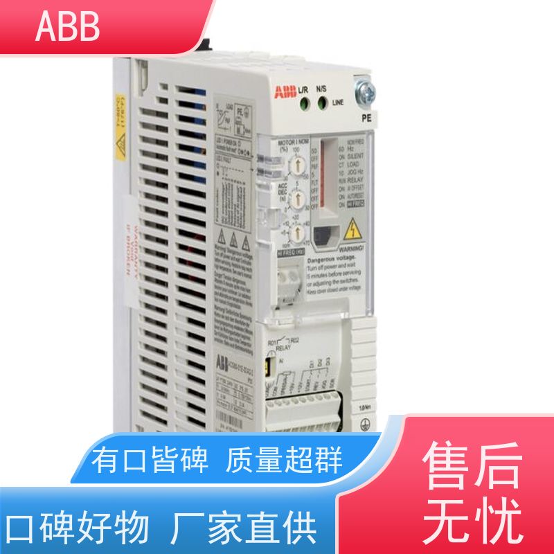 ABB 机械 ACS510系列变频器 功率5.5KW 三相AC380-480V IP21