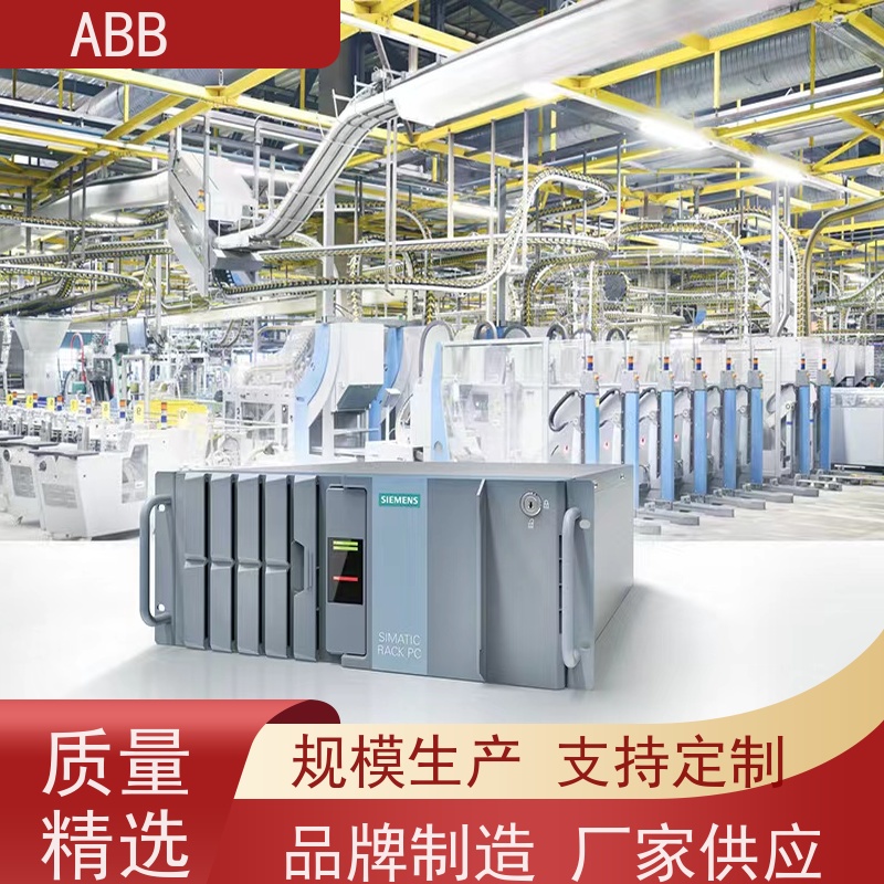 ABB 设备 ACS580系列变频器 功率5.5KW 三相AC380-480V IP21