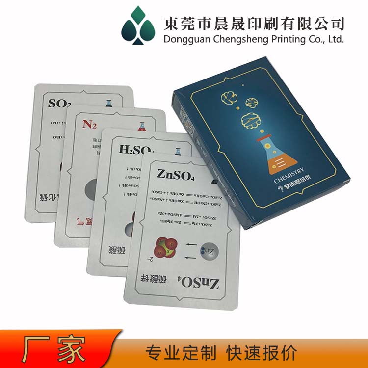evv 款式多 扑克牌印刷 不易折断 来图加工 硬度高 耐搓揉