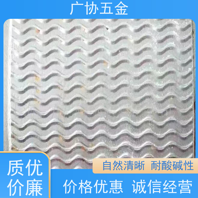 广协 片材板材压纹 使用顺畅 支持定制 耐油抗磨 高韧性