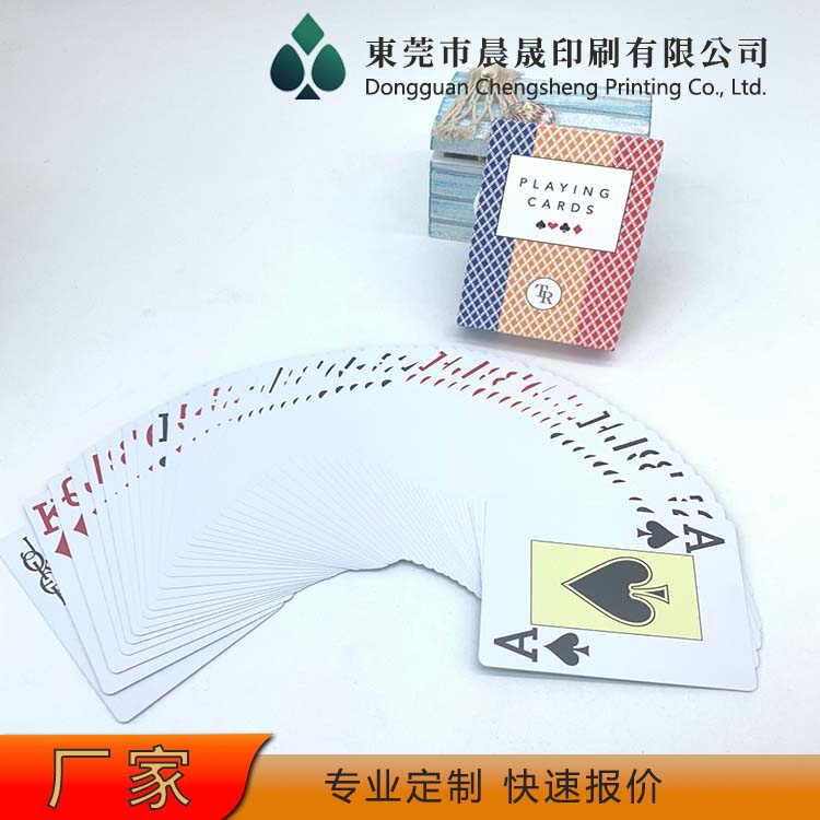 evv 广告宣传 扑克牌厂家 环保油墨 清晰度高 图案精美款式多