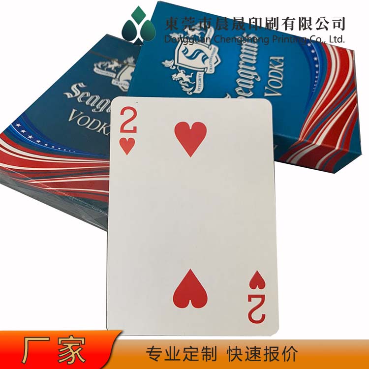 evv 可印logo 扑克牌厂家 老少皆宜 防伪防窥 使用寿命长