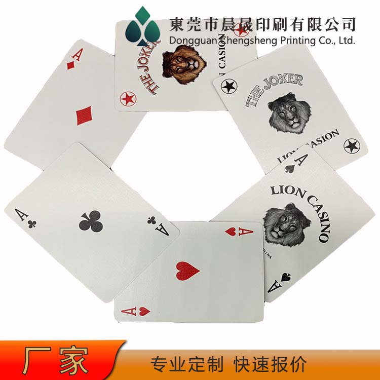 evv 可印logo 扑克牌厂家 不易折断 来图加工 高密度纸张