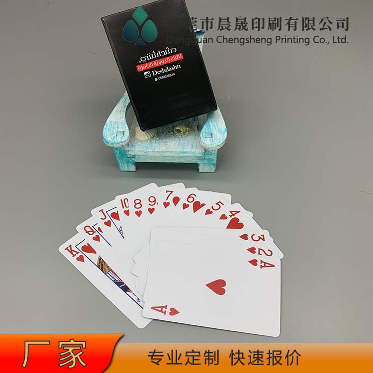 evv 广告宣传 扑克牌厂家 休闲产品  安全无异味 工艺细致 易开扇