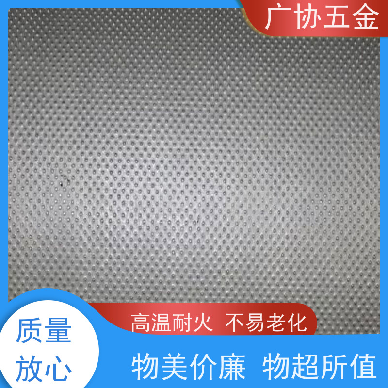 广协 片材板材压纹 使用方便 造型美观  实力厂家 诚信经营