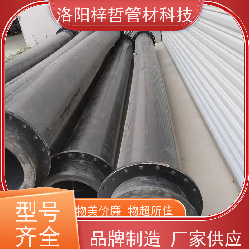 U-PE超高分子耐磨管DN50-DN800 uhmwpe 高分子聚乙烯化工防腐管道