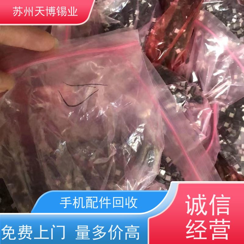 天博 字库回收 操作简单 工艺成熟 免费询问  物流运输