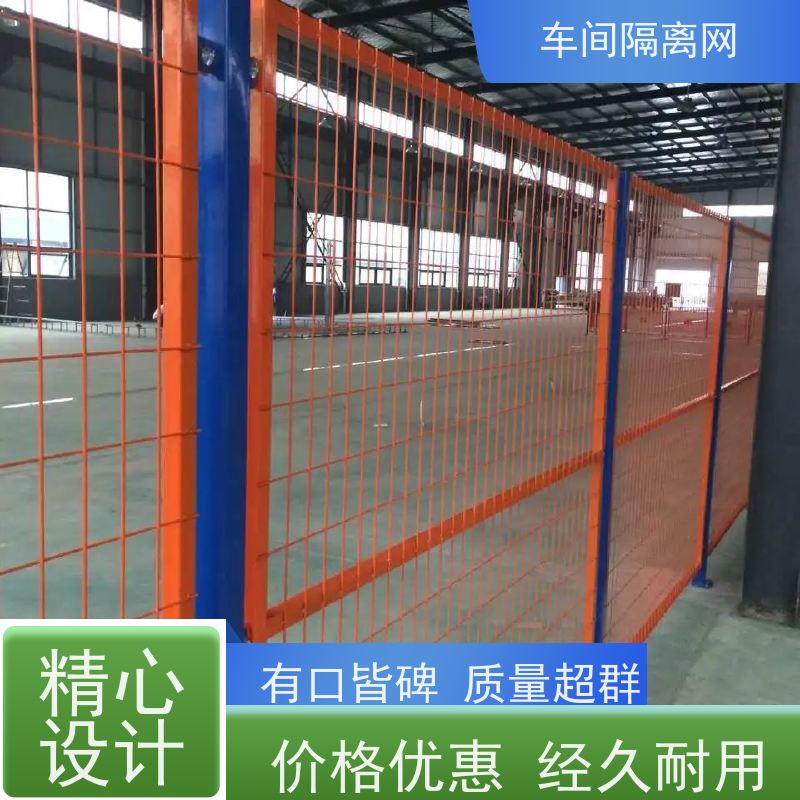 福嘉丝网 移动护栏仓储围栏 怎样安装方便 使用什么材质