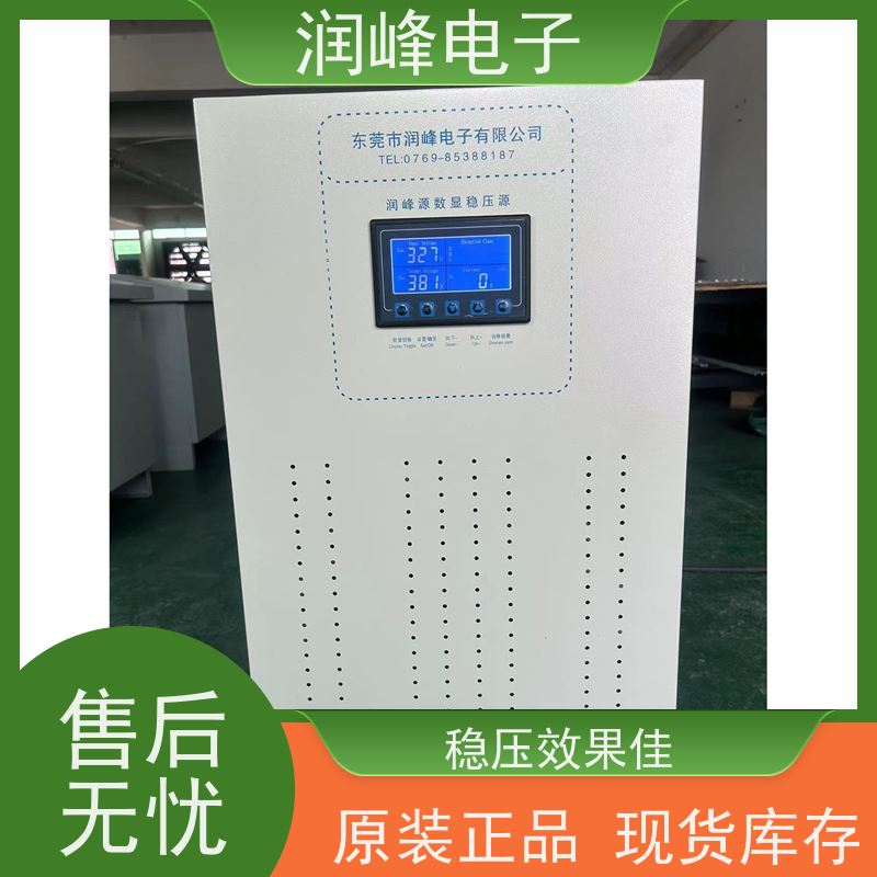 30KVA/PS-330X2 交流稳压器 激光切割机数控机床 稳压精度可设置