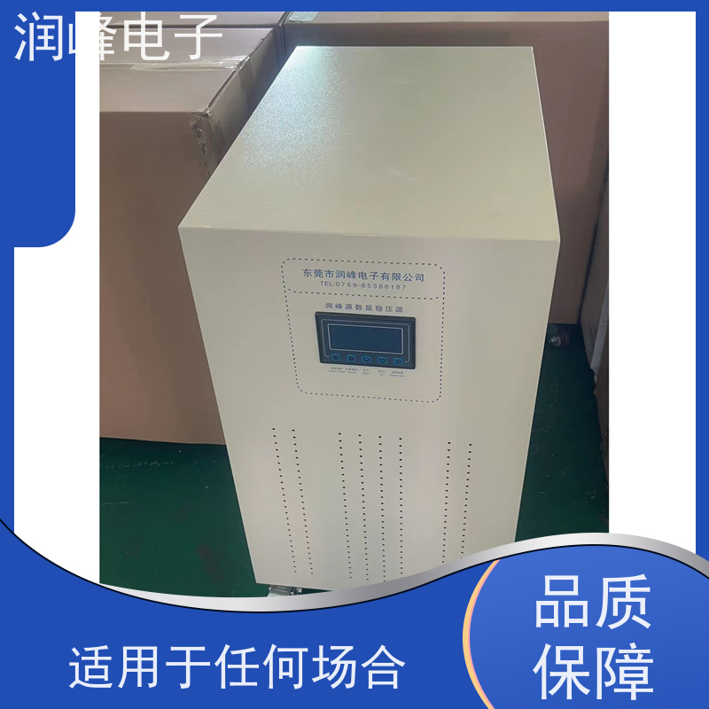 30KVA/PS-330X2 电源稳压器 10KVA稳定 低电压380V