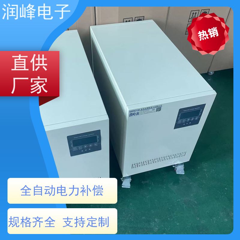 60KVA100KW 精密自动稳压器 机械设备专用稳压器 稳变一体 隔离干扰