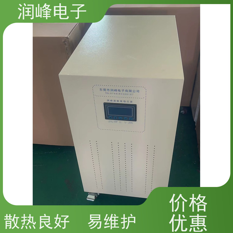 30KVA/PS-330X2 三相补偿式稳压器 隧道医疗电源 稳压效果佳