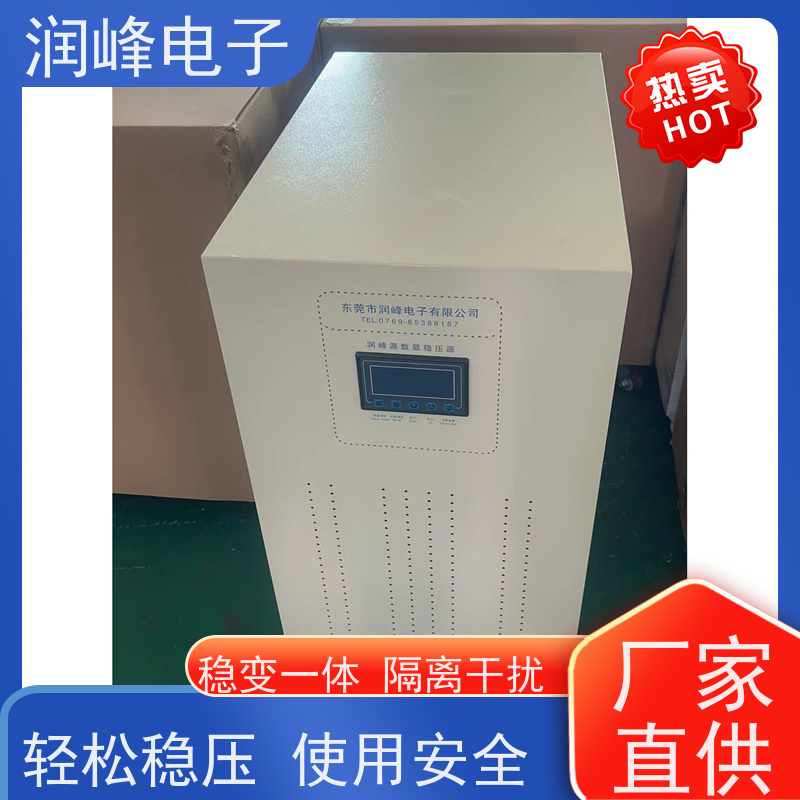 60KVA100KW 无触点稳压器 机械设备配套使用 稳压效果佳