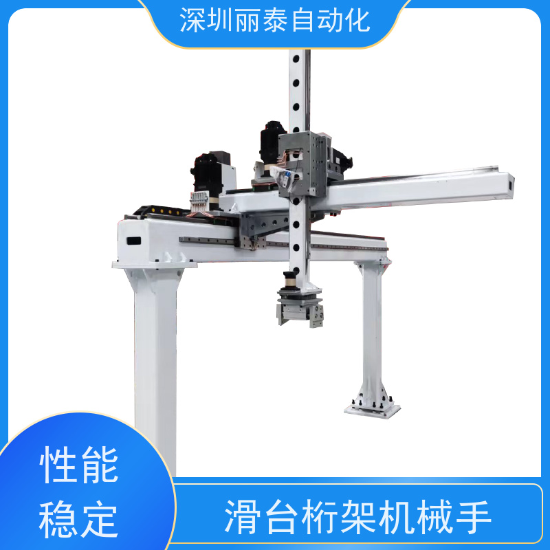 丽泰自动化 机床桁架机械手 助力设备 人工辅助智能操控  使用寿命长