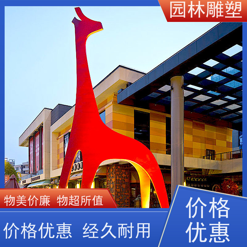 广东 不锈钢圆形雕塑 不锈钢城市景观广场雕塑 加工厂家