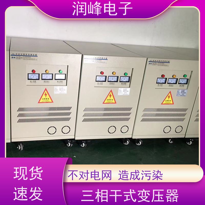 80V变220V200V 双绕组变压器 高精度机械变压器 防震 防尘 防潮 防静电