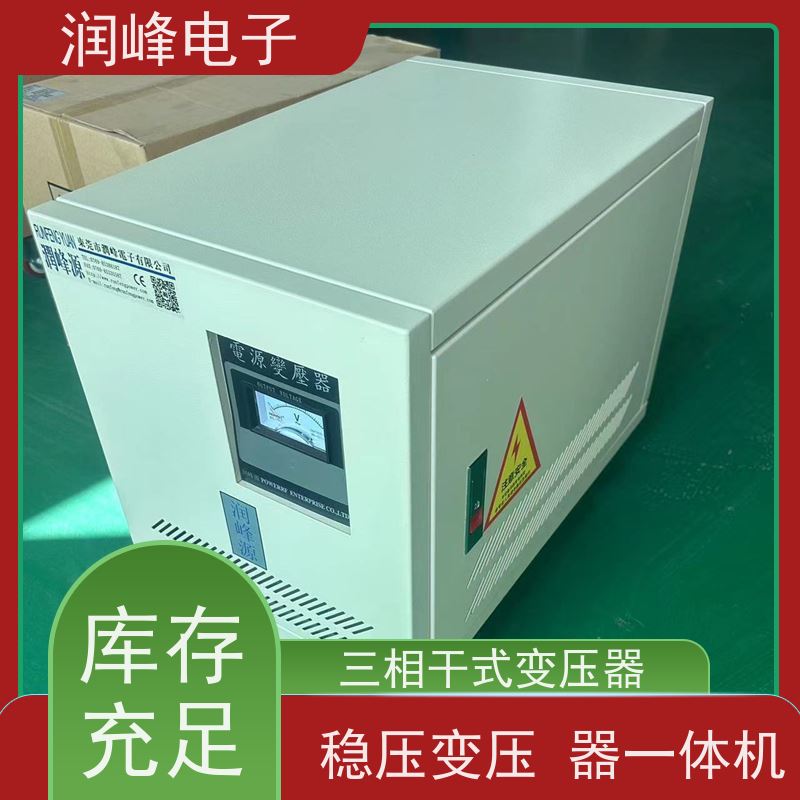 380V变220V200转415V440伺服 三绕组变压器 15KW 不对电网造成污染