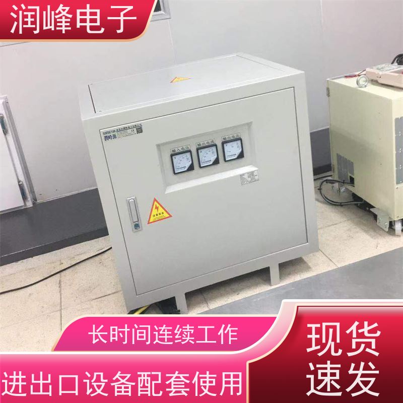 自动化设备行业 电力变压器 2KW 防震 防尘 防潮 防静电