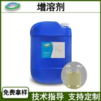  增溶剂CO40润湿乳化