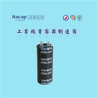 330v1000uf 25*60 脱毛仪  焊片 铝电解电容  源头工厂