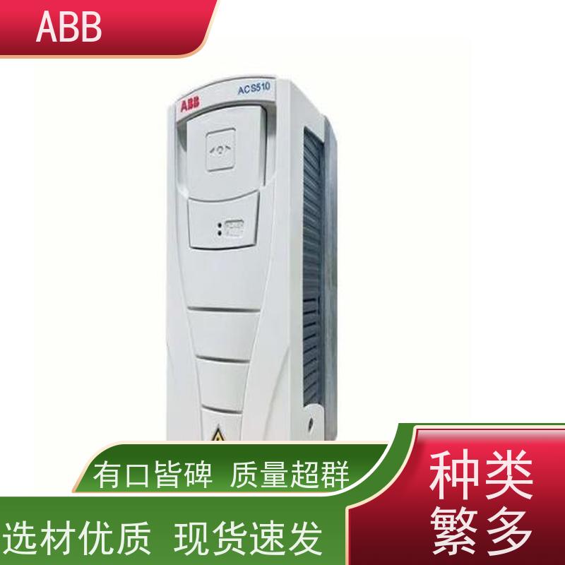 ABB 船舶 ACS310系列变频器 功率0.55KW 三相AC380-480V IP21