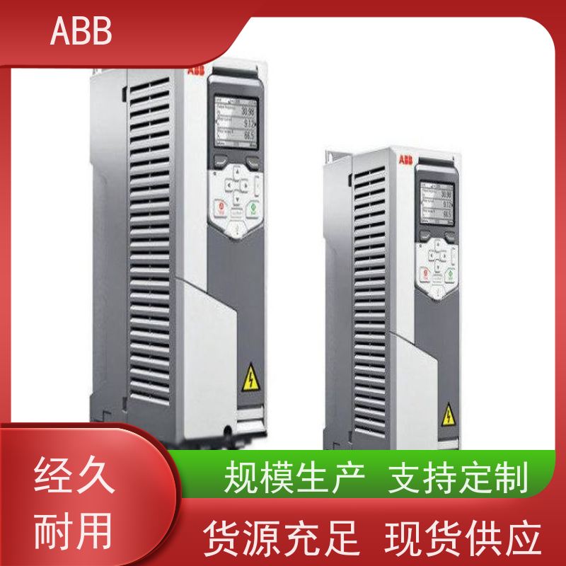 ABB 设备 ACS550系列变频器 功率2.2KW 三相AC380-480V IP21