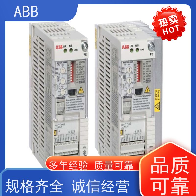 ABB 工厂 ACS510系列变频器 功率0.55KW 三相AC380-480V IP21