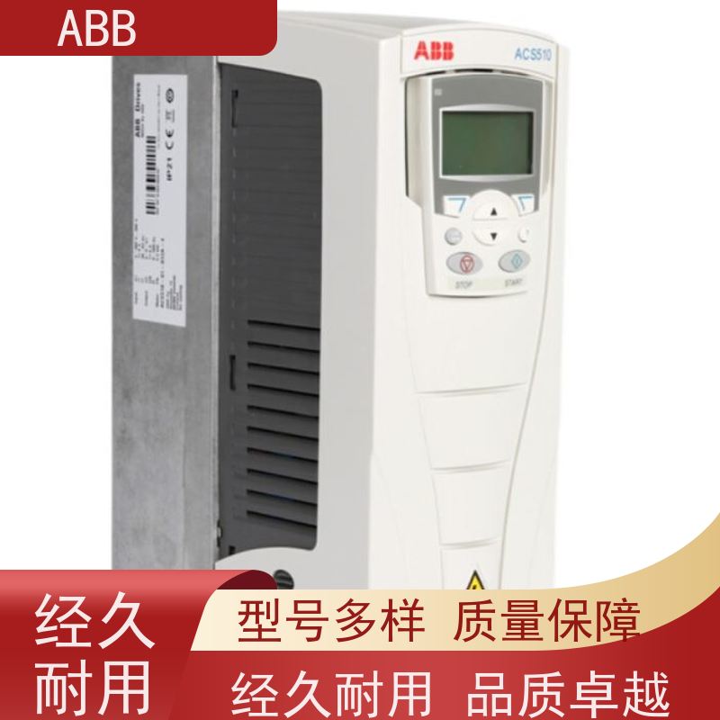 ABB 机械 ACS510系列变频器 功率2.2KW 三相AC380-480V IP21