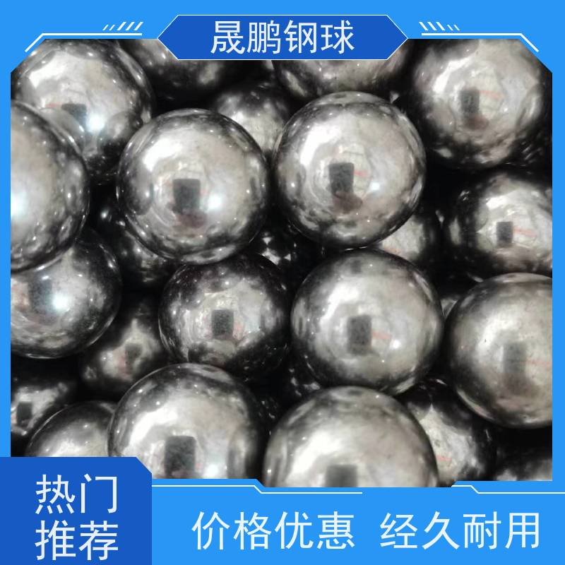 重庆 高耐磨轴承钢球 二手轴承钢球价格 批发价格