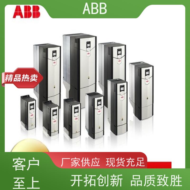 ABB 风机 ACS580系列变频器 功率2.2KW 三相AC380-480V IP21