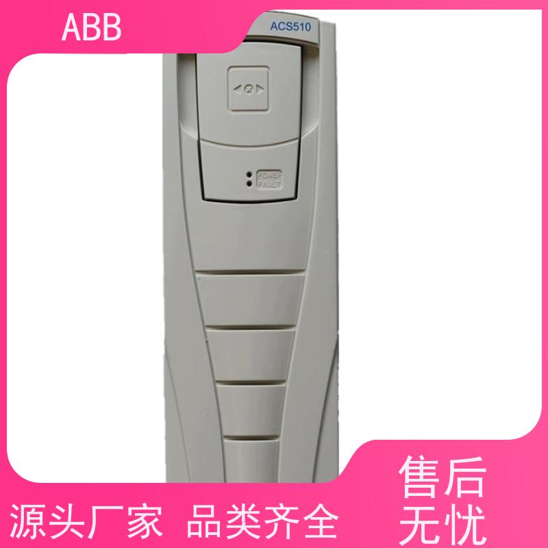 ABB 社区 ACS550系列变频器 功率5.5KW 三相AC380-480V IP21