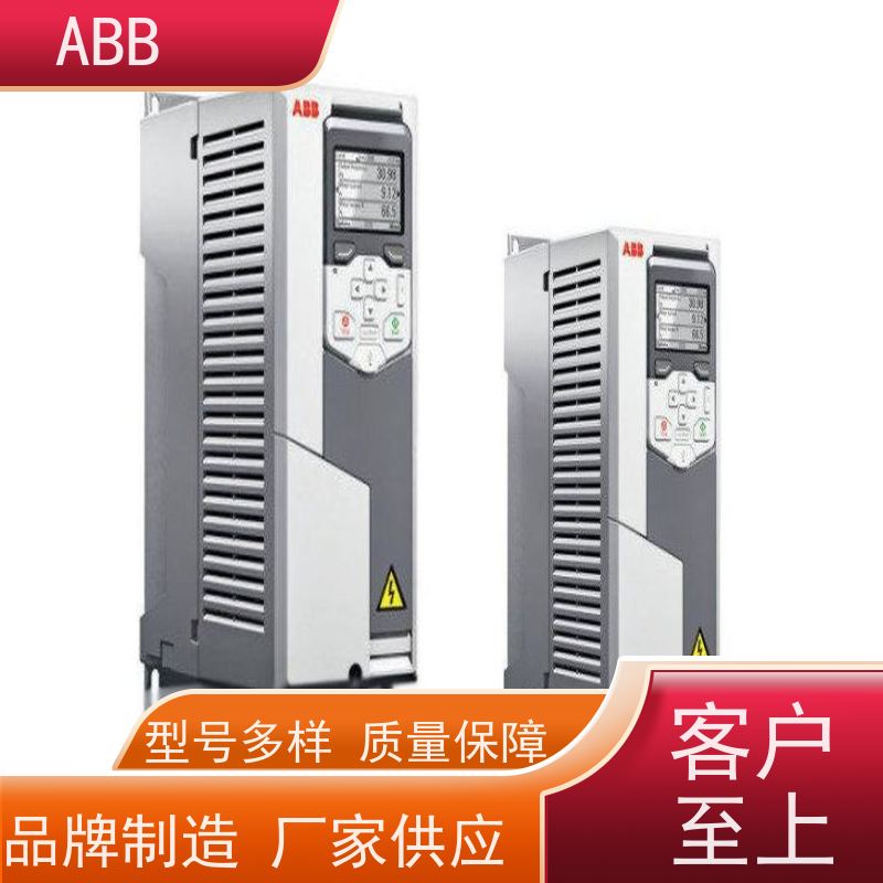 ABB 油田 ACS180系列变频器 功率2.2KW 三相AC380-480V IP21