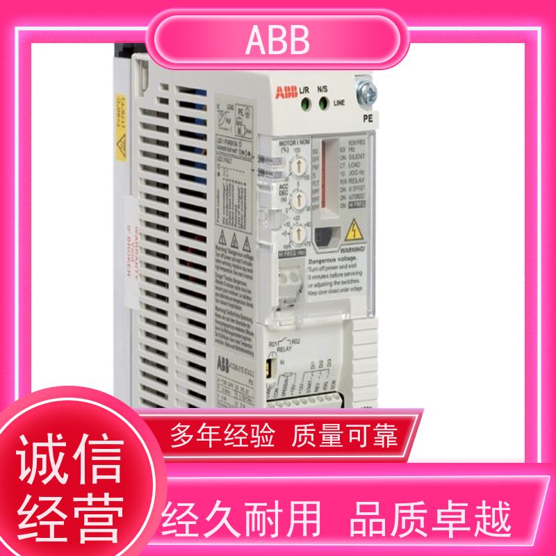 ABB 工厂 ACS510系列变频器 功率7.5KW 三相AC380-480V IP21