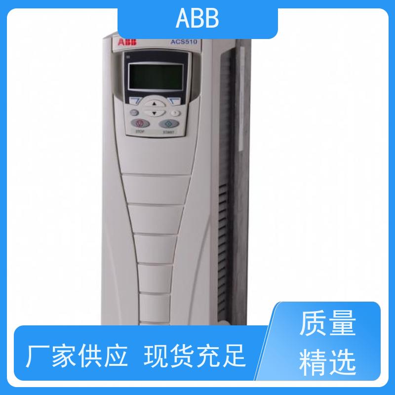 ABB 水泵 ACS510系列变频器 功率2.2KW 三相AC380-480V IP21