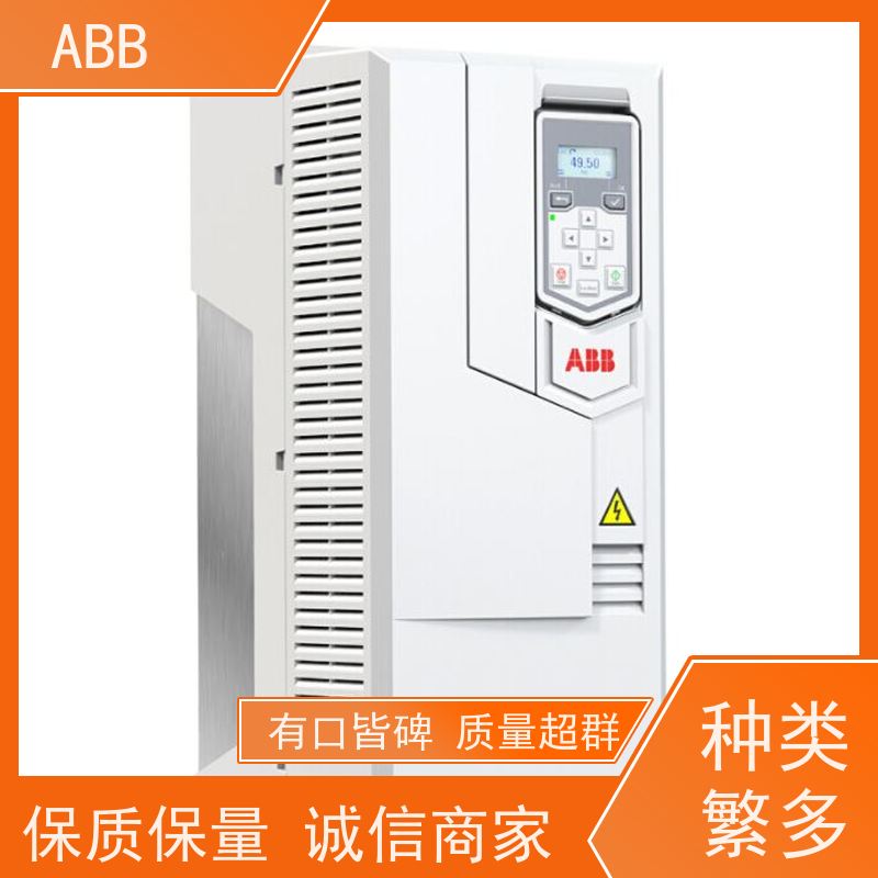 ABB 船舶 ACS310系列变频器 功率0.75KW 三相AC380-480V IP21