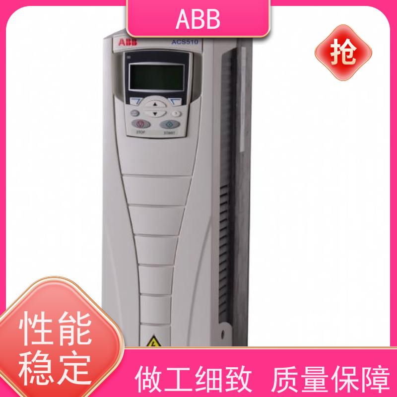 ABB 供水 ACS510系列变频器 功率2.2KW 三相AC380-480V IP21