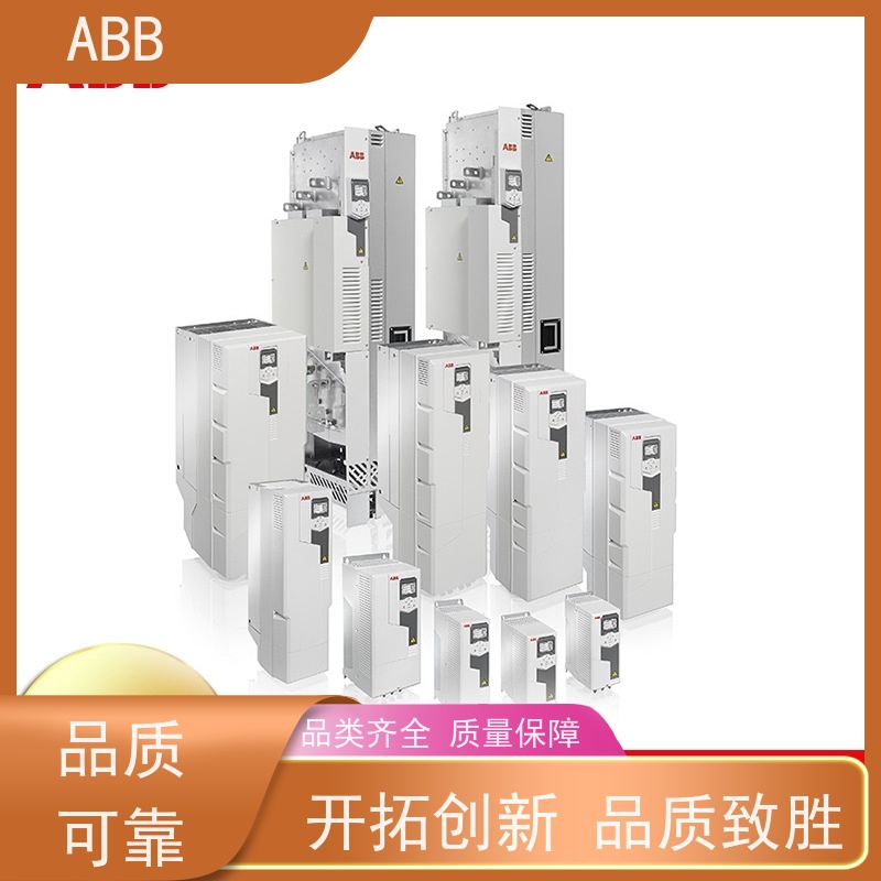 ABB 船舶 ACS355系列变频器 功率7.5KW 三相AC380-480V IP21