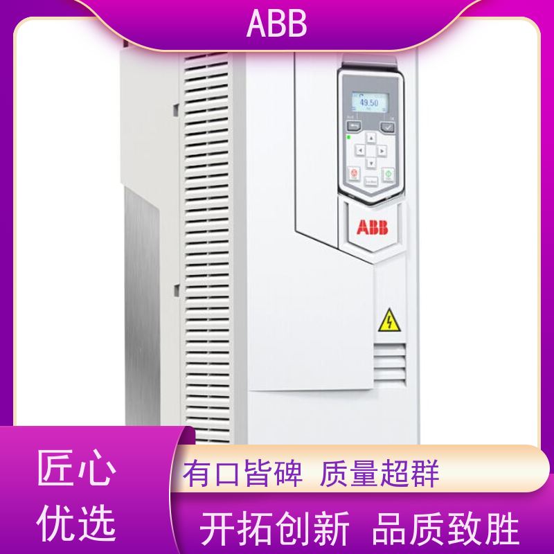 ABB 风机 ACS580系列变频器 功率7.5KW 三相AC380-480V IP21