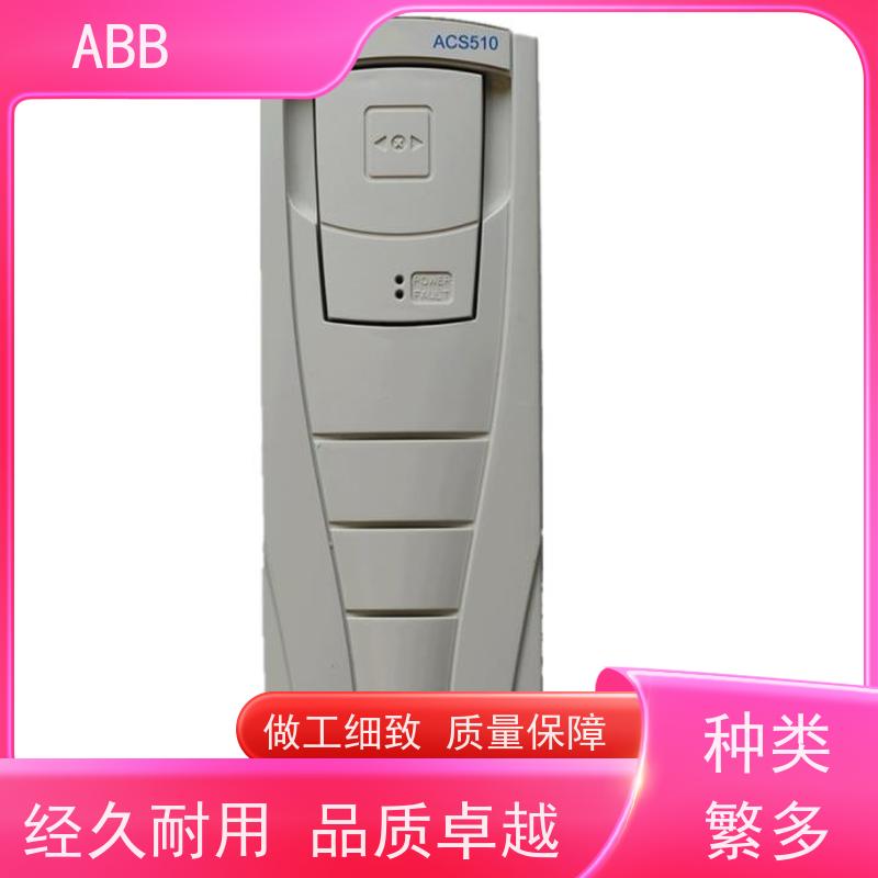 ABB 工厂 ACS355系列变频器 功率7.5KW 三相AC380-480V IP21